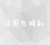 百度品牌塑造与传播策略：构建数字时代的品牌影响力